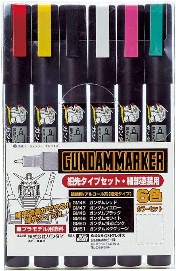 Gundam Marker Ultra Fine Set (GMS110)