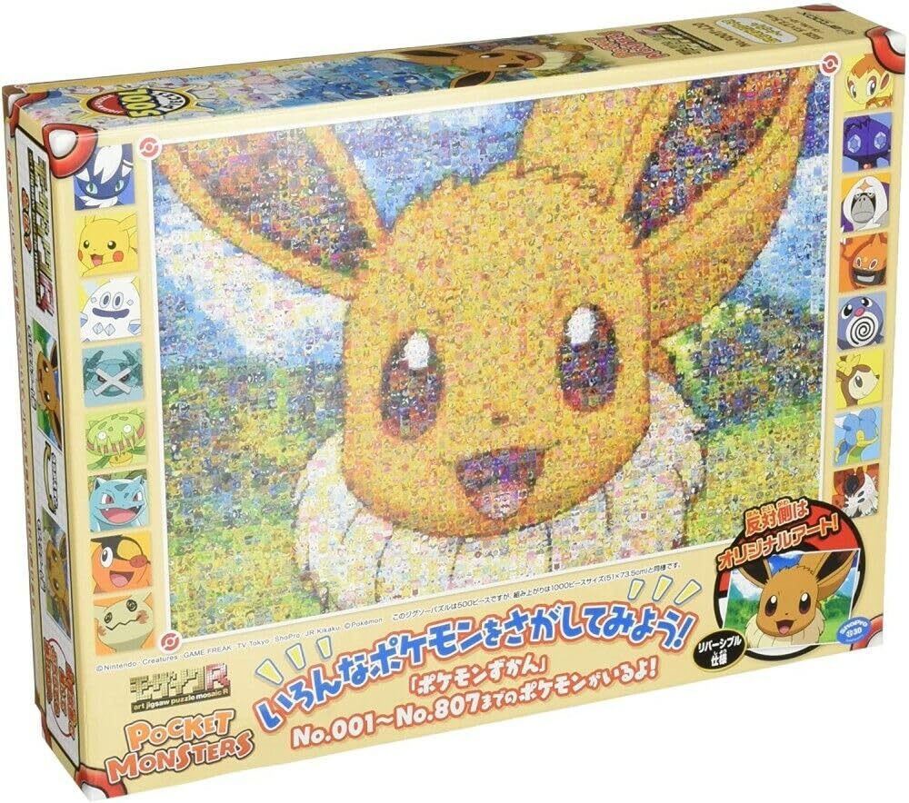 Eevee Pokemon Mosaic Art Puzzle