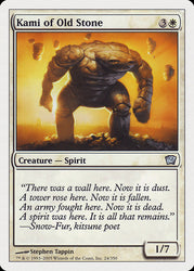 Kami of Old Stone [Ninth Edition]