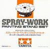 Tamiya: Spray-Work Painting Stand Set