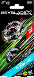 Beyblade X: Keel Shark 1-60Q