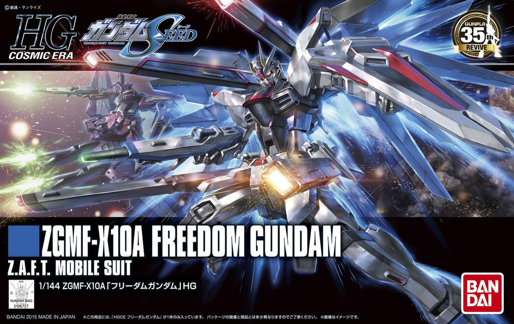 Gunpla: HG Cosmic Era - Freedom Gundam (1:144)