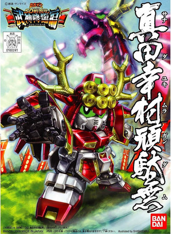 Gunpla: SD BB#343 Sanada Yukimura Gundam (2076716)
