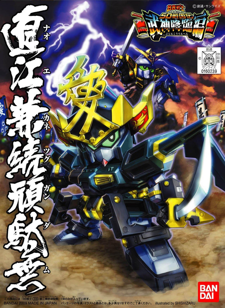 Gunpla: SD BB#331 Naoe Kanetsugu Gundam (2076714)
