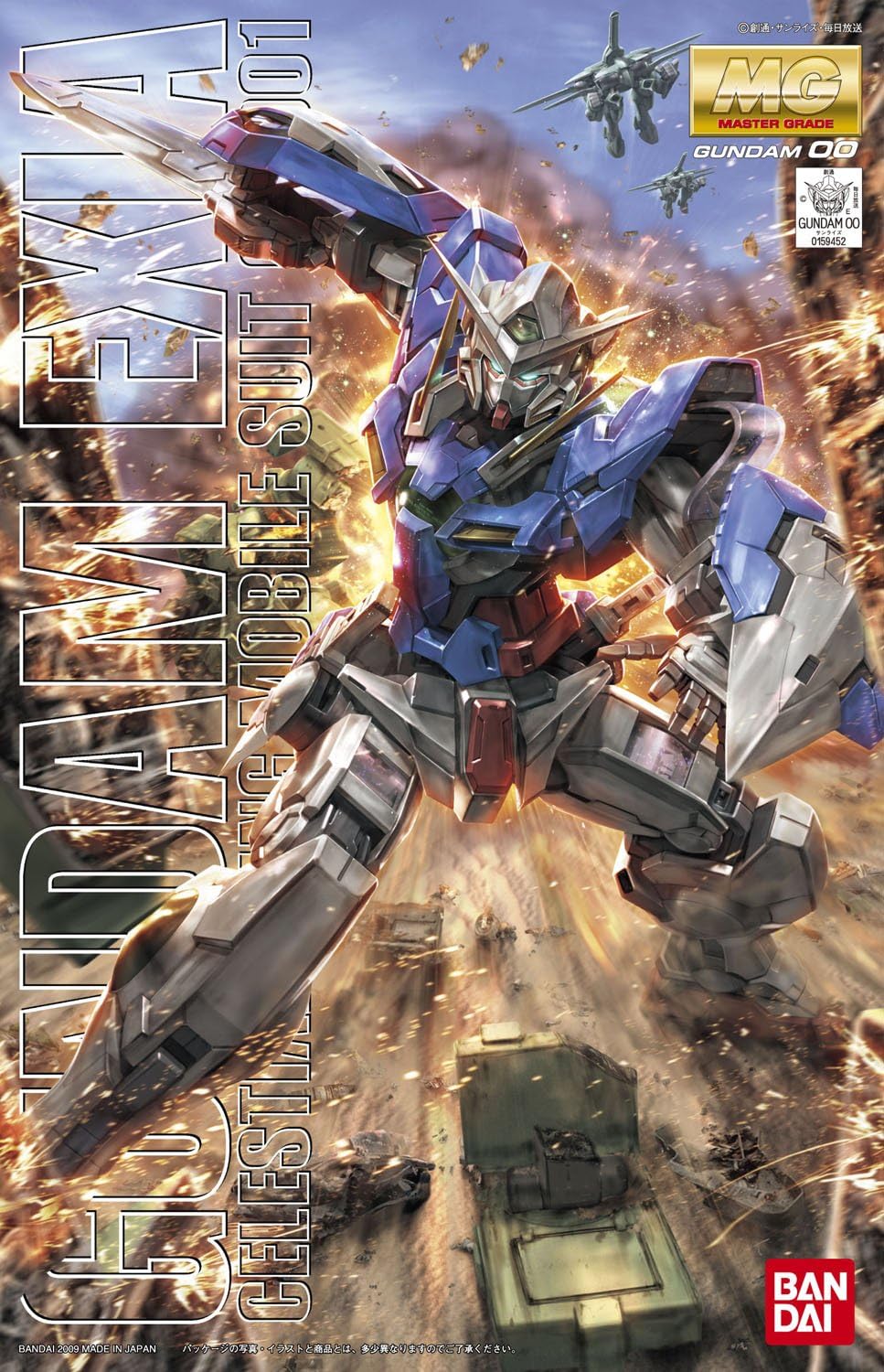 Gunpla: MG Gundam Exia 'Gundam 00' (2064472)