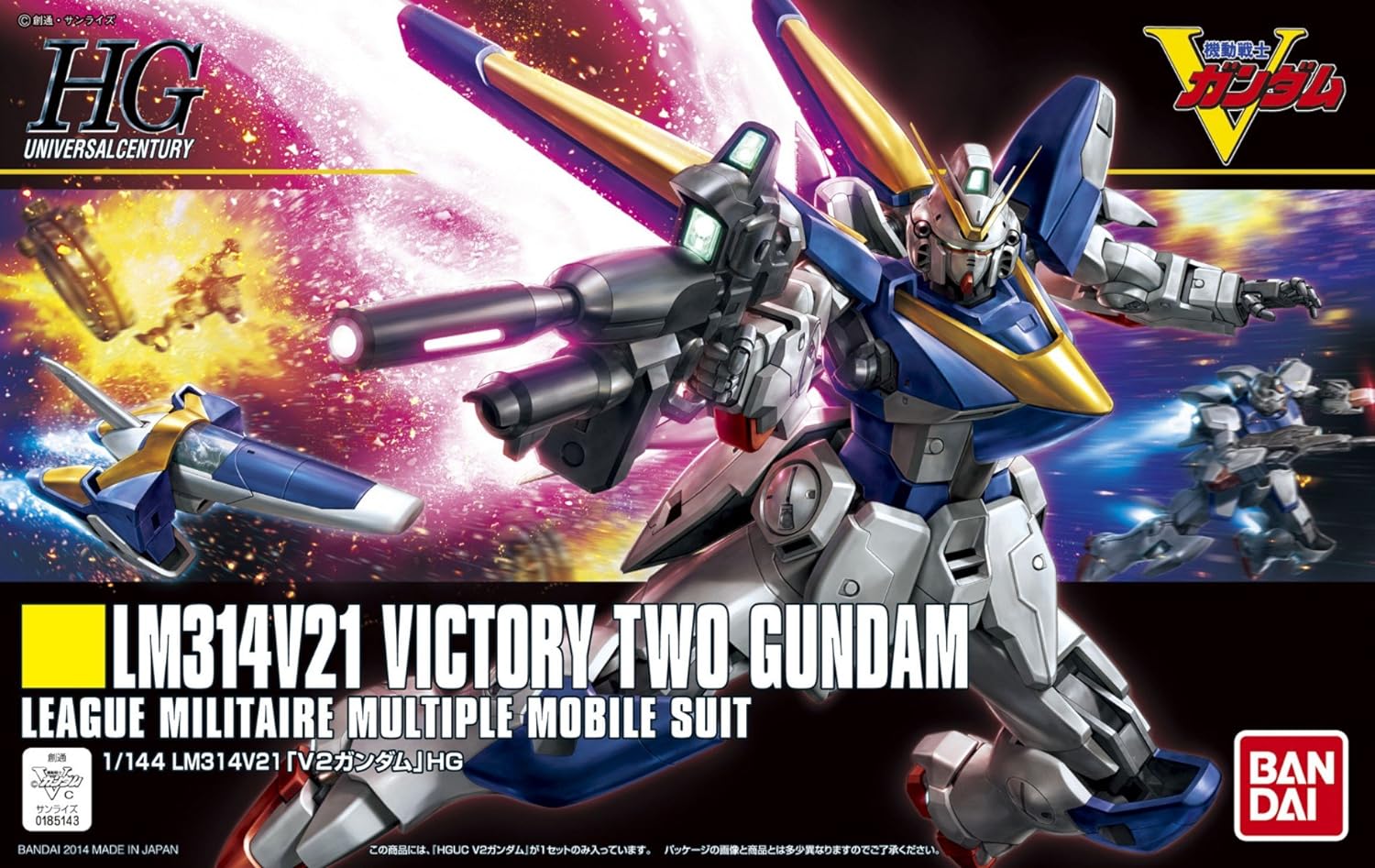 #169 V2 Gundam 