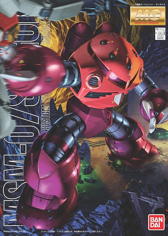 Gunpla: MG 1/100 Char's Z'Gok Mobile Suit Gundam (122718)