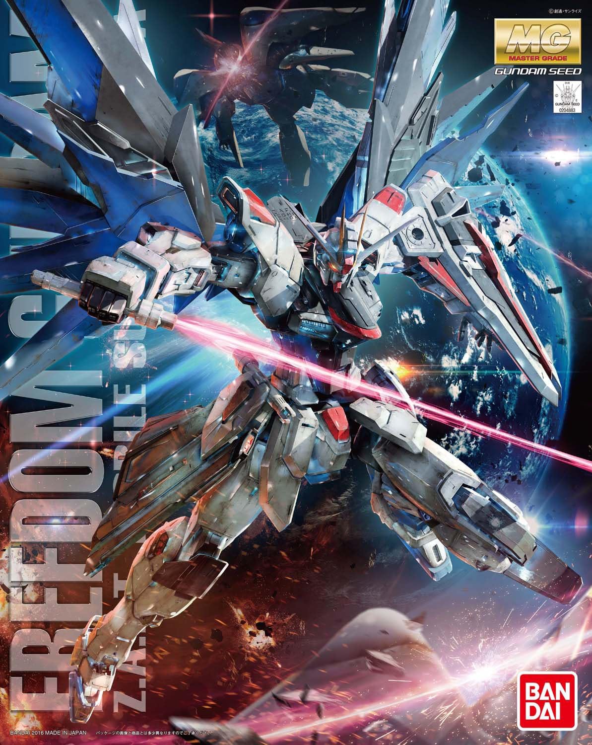 Gunpla: MG 1/100 Strike Freedom Gundam Seed (2000728)