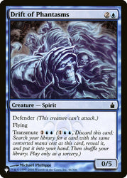 Giant Ankheg [The List]