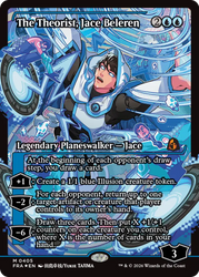 The Theorist, Jace Beleren (Showcase) [Reality Fracture]