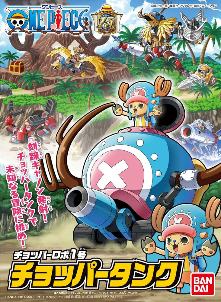 Chopper Robo No. 1 Chopper Robo (Tank) Model Kit