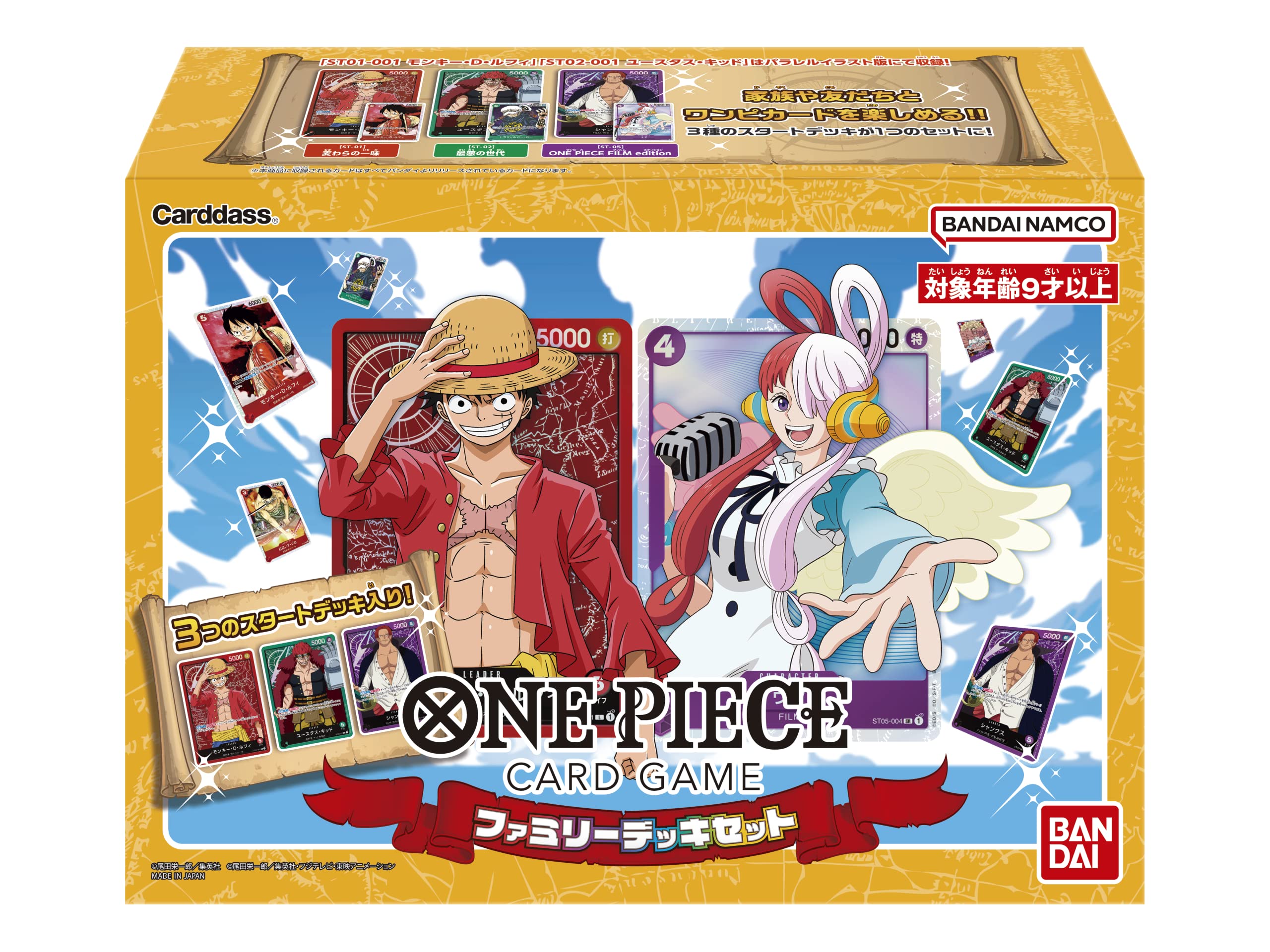 One Piece: Family Deck Set (3 Starter Decks) - Japanese