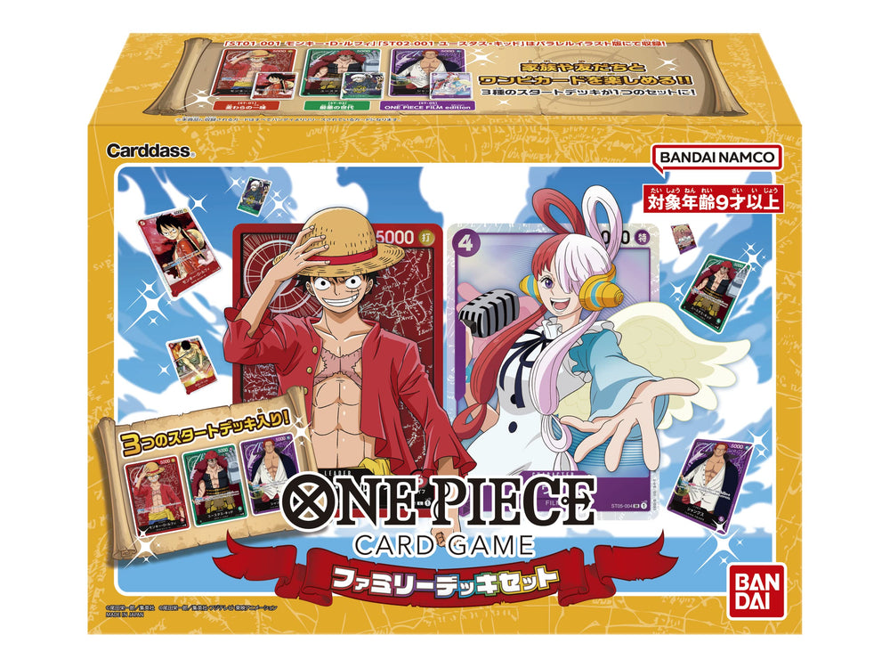 One Piece: Family Deck Set (3 Starter Decks) - Japanese