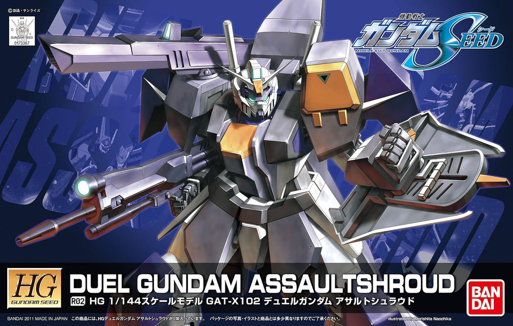 HGGS 1/144 R02 Duel Gundam Assault Shroud