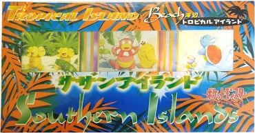 Southern Islands - Tropical Island Beach [Japanese] (Sealed)