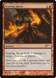 Searing Spear [Friday Night Magic 2013]