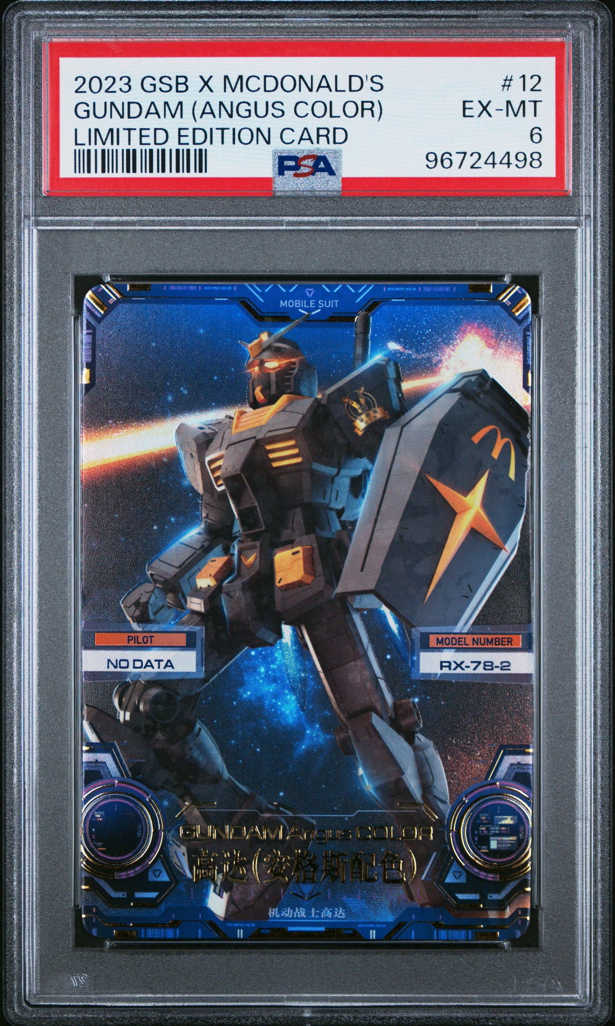 graded gundam cards Angus McDonald's RX-78-2 Gundam (#12)