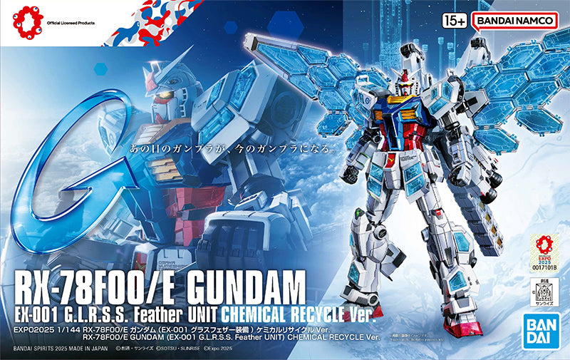 Gunpla: RX-78F00/E Gundam (EX-001 G.L.R.S.S. Feather Unit) Chemical Recycling Version