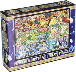 Puzzle: Pokemon The Beginning Puzzle (500pcs)