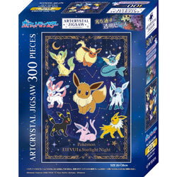 Puzzle: Pokemon Eevee Friends and the Stars in the Night Sky (300pcs)