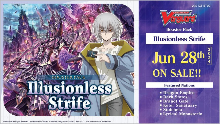 Cardfight Vanguard Divinez: Illusionless Strife Booster Box