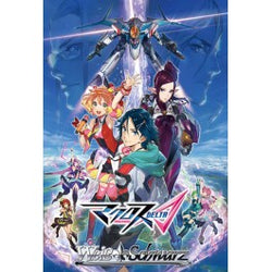 MACROSS Delta Premium Booster - Display