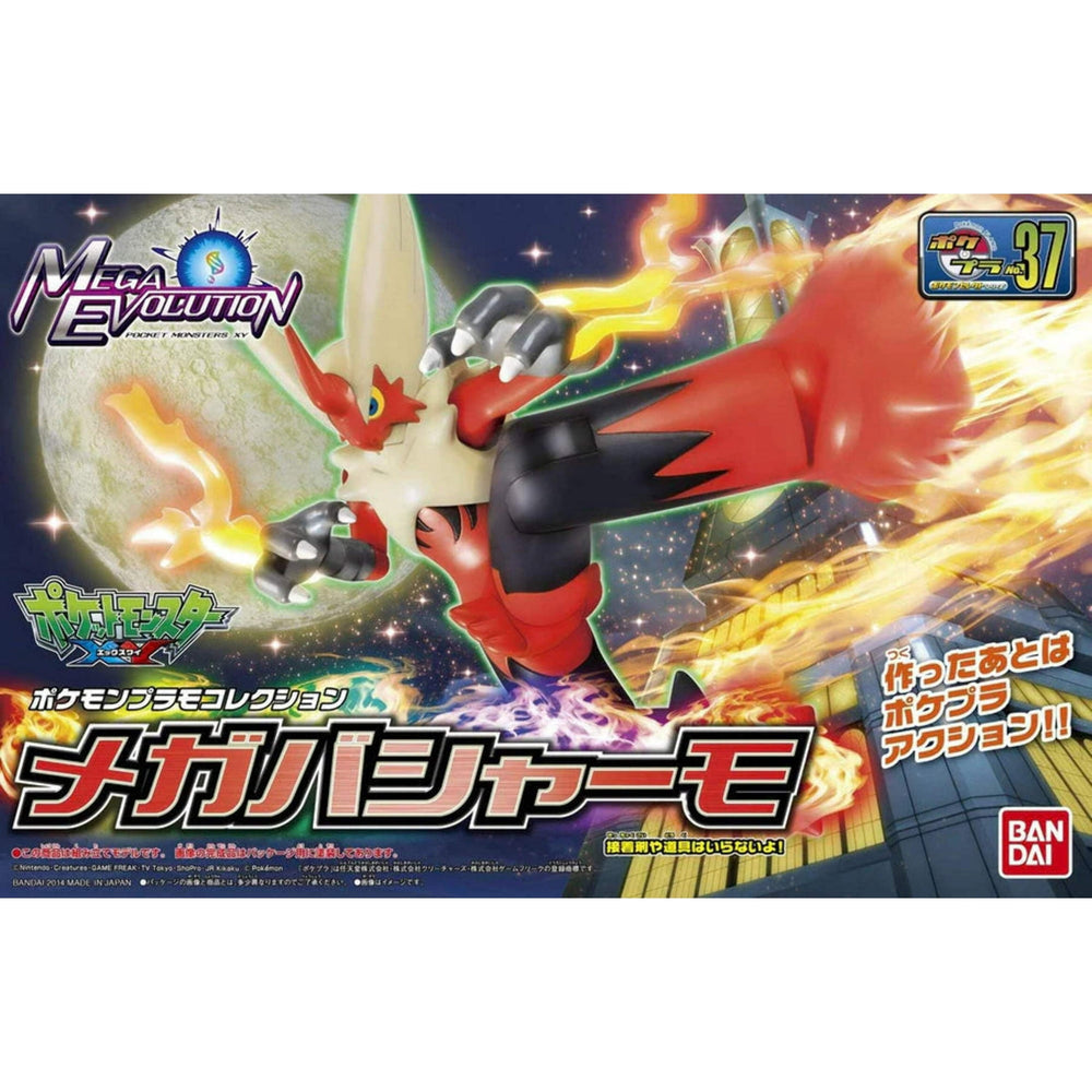 Pokepla Model Kit: Mega Blaziken (2780775)