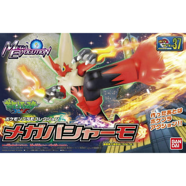 Pokepla Model Kit: Mega Blaziken (2780775)