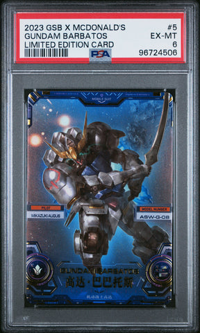 Gundam Barbatos (#5) - PSA 6  [GUNDAM SUPREME BATTLE X MCDONALD'S LIMITED EDITION CARDS] GRADED