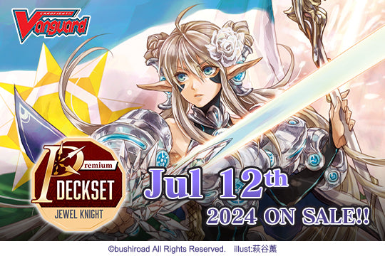 Cardfight Vanguard Divinez: Premium Deckset - Jewel Knight