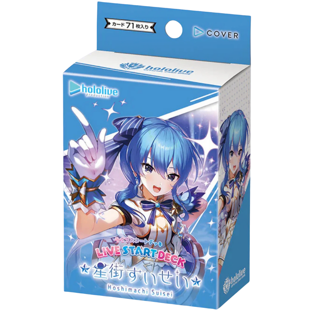 Hololive: Live Start Deck - Hoshimachi Suisei (SD17)