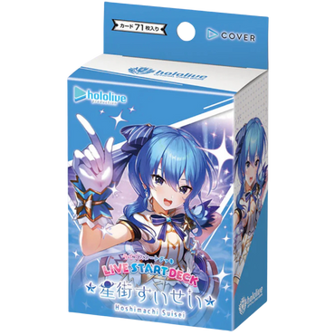 Hololive: Live Start Deck - Hoshimachi Suisei (SD17)
