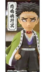 Demon Slayer World Collectable Figure: You're In The Presence of Oyakata-Sama V1 RE Gyomei Himejima Figurine