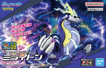 Pokemon Model Kit: Miraidon