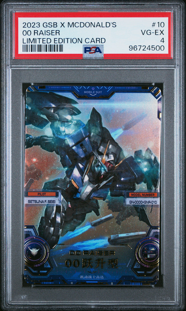 00 Raiser Gundam (#10) - PSA 4  [GUNDAM SUPREME BATTLE X MCDONALD'S LIMITED EDITION CARDS] GRADED