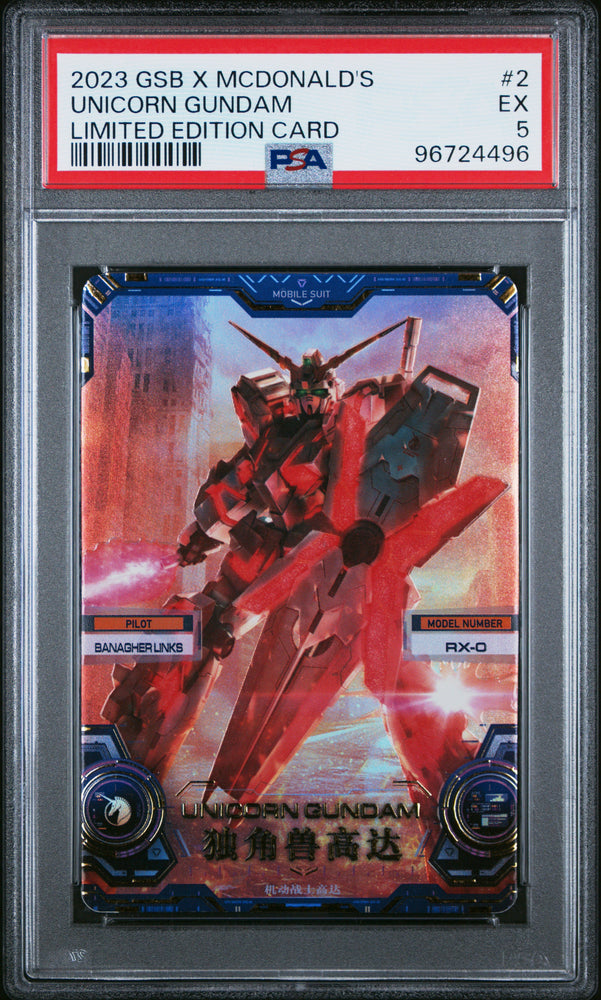 Unicorn Gundam RX-O (#2) - PSA 5  [GUNDAM SUPREME BATTLE X MCDONALD'S LIMITED EDITION CARDS] GRADED