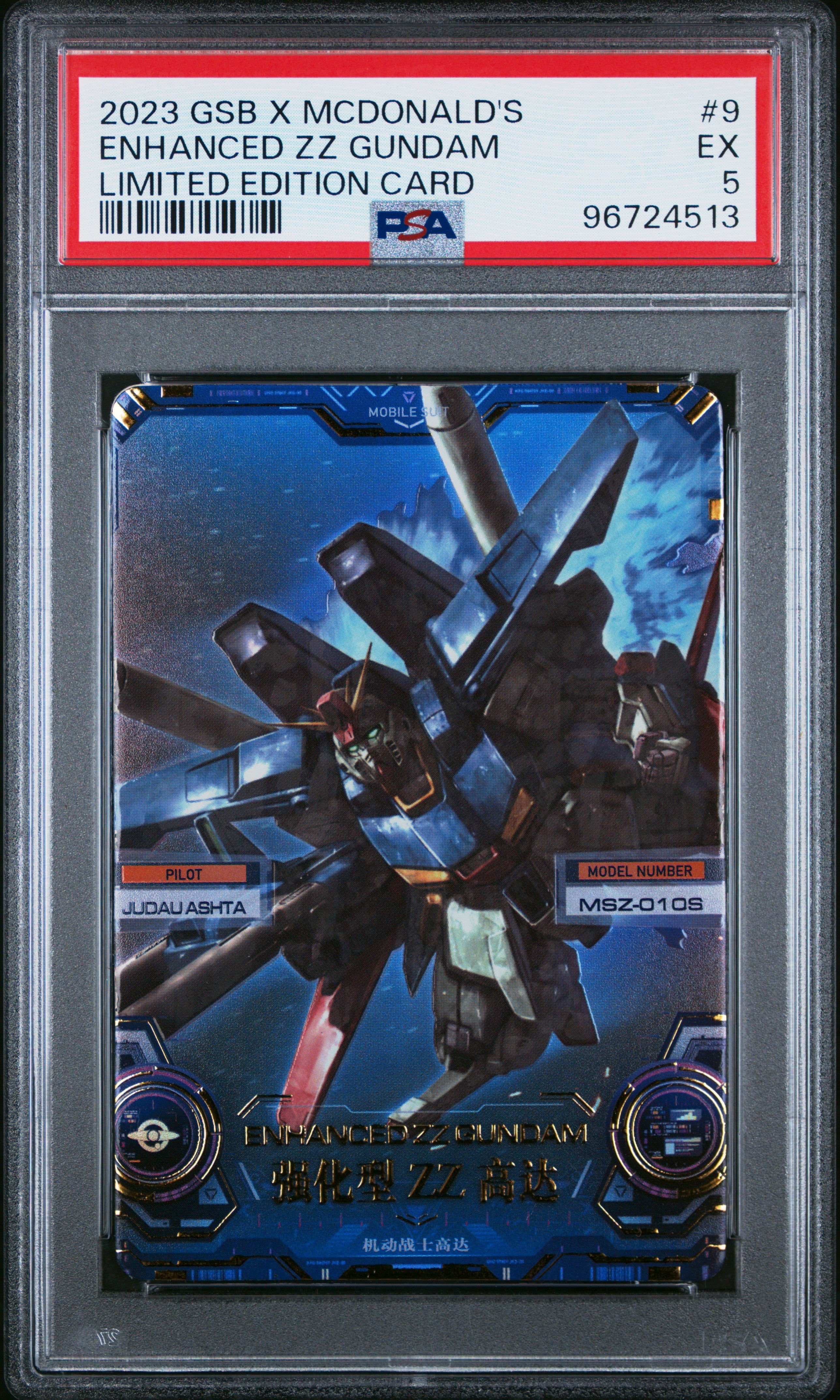 graded gundam cards Angus McDonald's RX-78-2 Gundam (#12)