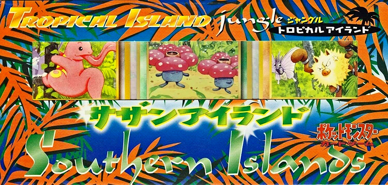Southern Islands [Japanese] - Tropical Island (Jungle) (Sealed)