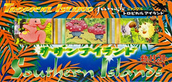 Southern Islands - Tropical Island Jungle [Japanese] (Sealed)