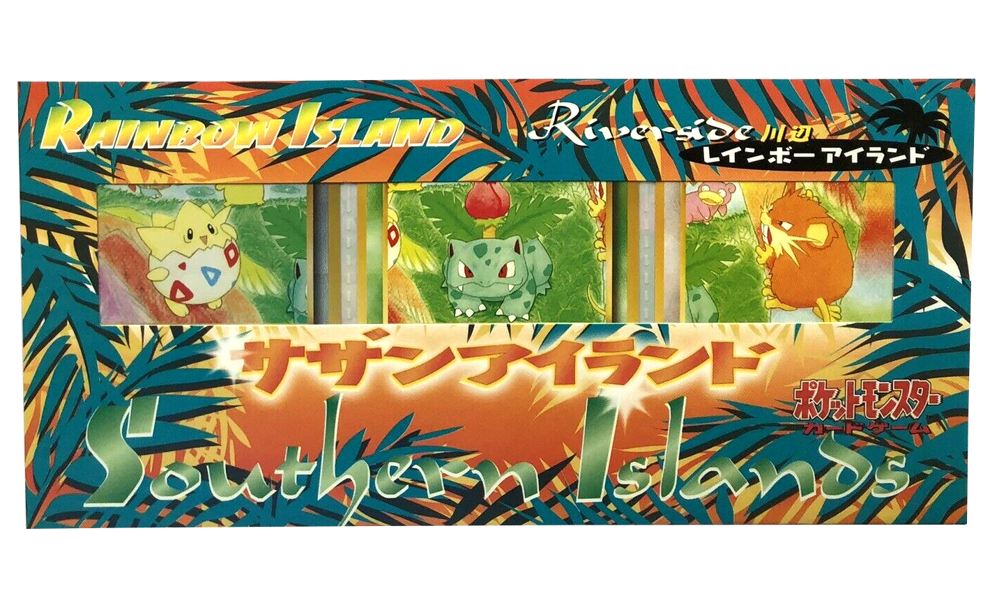 Southern Islands - Rainbow Island Riverside [Japanese]  (Sealed)