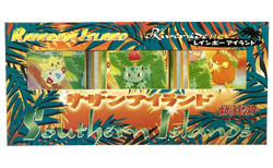 Southern Islands - Rainbow Island Riverside [Japanese]  (Sealed)