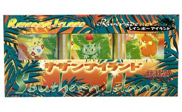 Southern Islands - Rainbow Island Riverside [Japanese]  (Sealed)