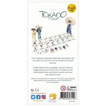 Tokaido: Matsuri (5th Edition Expansion)