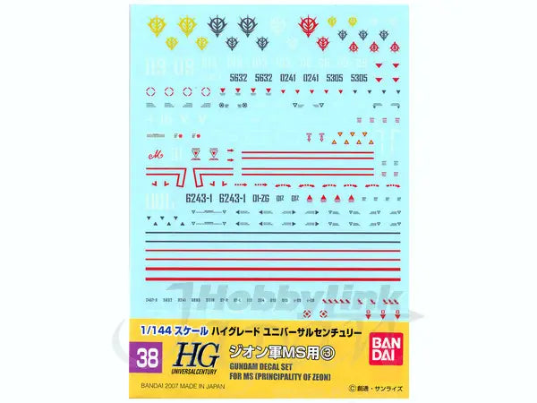 Gundam: 1/144 GD-38 HGUC Zeon MS #3 Decal
