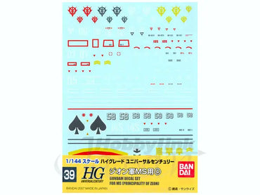 Gundam: 1/144 GD-38 HGUC Zeon MS #4 Decal
