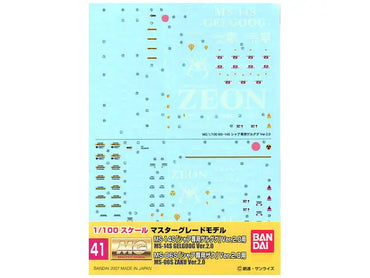Gundam: 1/100 GD-41 MG Char's Zaku II/Gelgoog Ver. 2.0 Decals