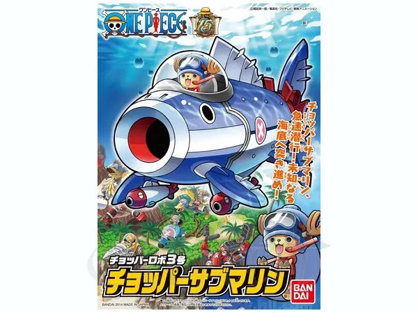 Chopper Robo No.3 Chopper Submarine Model Kit (2246112)
