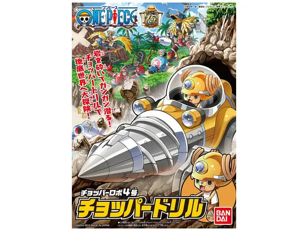 Chopper Robo No.4 Chopper Drill Model Kit (2246113)