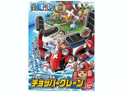 Chopper Robo No.5 Chopper Crane Model Kit (2246114)