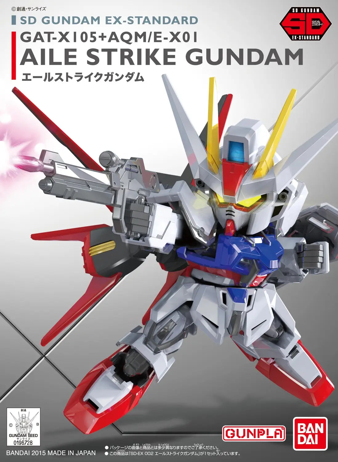 Gunpla: SD Aile Strike Gundam (2688287)